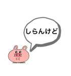 ゆるい感じの日常会話です。（個別スタンプ：8）