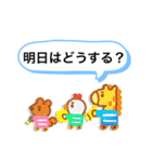 ゆるい感じの日常会話です。（個別スタンプ：10）