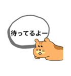 ゆるい感じの日常会話です。（個別スタンプ：11）