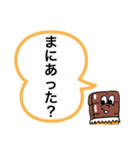 ゆるい感じの日常会話です。（個別スタンプ：12）