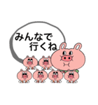 ゆるい感じの日常会話です。（個別スタンプ：14）