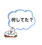 ゆるい感じの日常会話です。（個別スタンプ：16）