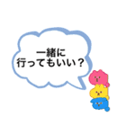 ゆるい感じの日常会話です。（個別スタンプ：31）