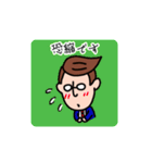 めがね君仕事中（個別スタンプ：5）