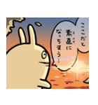 うさぎっぽい生物2（個別スタンプ：8）