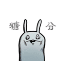 うさぎっぽい生物2（個別スタンプ：16）