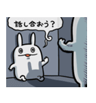 うさぎっぽい生物2（個別スタンプ：36）