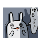 うさぎっぽい生物2（個別スタンプ：37）