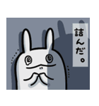 うさぎっぽい生物2（個別スタンプ：38）