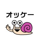 クソカタツムリ（個別スタンプ：5）