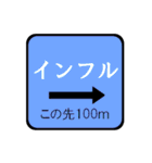 インフルの人用スタンプ（個別スタンプ：26）