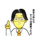 きずクリ6周年記念LINEスタンプ（個別スタンプ：3）