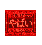 ▶緊急事態vol0【飛出る】あけおめ令和六年（個別スタンプ：8）