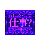 ▶緊急事態vol0【飛出る】あけおめ令和六年（個別スタンプ：11）