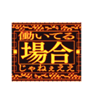 ▶緊急事態vol0【飛出る】あけおめ令和六年（個別スタンプ：12）