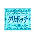 ▶緊急事態vol0【飛出る】あけおめ令和六年（個別スタンプ：14）