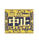 ▶緊急事態vol0【飛出る】あけおめ令和六年（個別スタンプ：16）