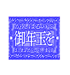 ▶緊急事態vol0【飛出る】あけおめ令和六年（個別スタンプ：20）