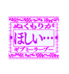 ▶緊急事態vol0【飛出る】あけおめ令和六年（個別スタンプ：21）