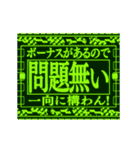 ▶緊急事態vol0【飛出る】あけおめ令和六年（個別スタンプ：24）