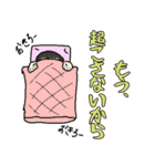 反抗期はしんどい（個別スタンプ：1）