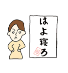 反抗期はしんどい（個別スタンプ：2）