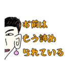 反抗期はしんどい（個別スタンプ：6）