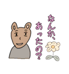 反抗期はしんどい（個別スタンプ：9）