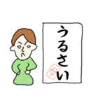 反抗期はしんどい（個別スタンプ：11）