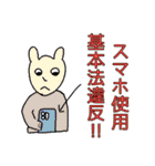 反抗期はしんどい（個別スタンプ：14）