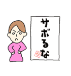 反抗期はしんどい（個別スタンプ：31）