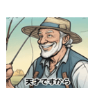 バス釣り煽りおじさんスタンプ（個別スタンプ：4）