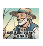 バス釣り煽りおじさんスタンプ（個別スタンプ：34）