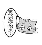 ひと言伝えるふきだしネコ 19（個別スタンプ：3）