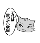 ひと言伝えるふきだしネコ 19（個別スタンプ：7）