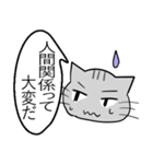 ひと言伝えるふきだしネコ 19（個別スタンプ：8）