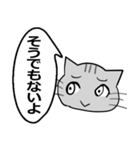 ひと言伝えるふきだしネコ 19（個別スタンプ：9）