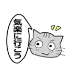 ひと言伝えるふきだしネコ 19（個別スタンプ：10）