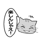 ひと言伝えるふきだしネコ 19（個別スタンプ：16）