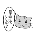 ひと言伝えるふきだしネコ 19（個別スタンプ：20）