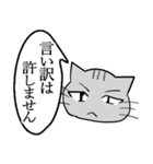 ひと言伝えるふきだしネコ 19（個別スタンプ：23）