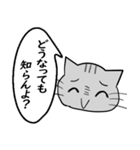 ひと言伝えるふきだしネコ 19（個別スタンプ：32）