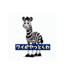 毎日使える 関西弁 かわいい動物コメント（個別スタンプ：34）