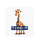 毎日使える 関西弁 かわいい動物コメント（個別スタンプ：36）