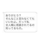 逆ヒス構文【ヒス構文・面白い・うざい】（個別スタンプ：1）