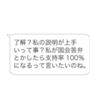 逆ヒス構文【ヒス構文・面白い・うざい】（個別スタンプ：3）