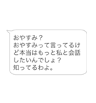 逆ヒス構文【ヒス構文・面白い・うざい】（個別スタンプ：7）