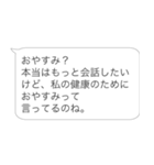 逆ヒス構文【ヒス構文・面白い・うざい】（個別スタンプ：8）