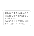 逆ヒス構文【ヒス構文・面白い・うざい】（個別スタンプ：9）