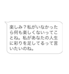 逆ヒス構文【ヒス構文・面白い・うざい】（個別スタンプ：10）